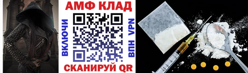 купить наркотики сайты  Черногорск  Amphetamine 97% 