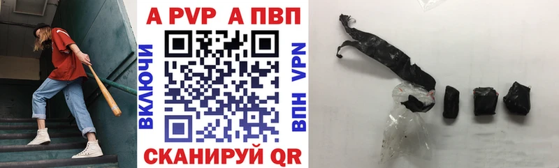 цены наркотик  дарк нет телеграм  Alfa_PVP СК  Черногорск 