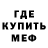 Амфетамин Розовый Austin Quinn