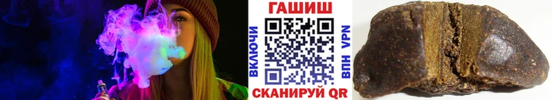 ГАШИШ индика сатива  цена наркотик  Черногорск 