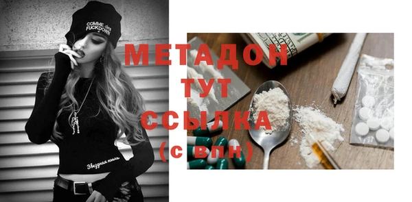 мяу мяу мука Арсеньев