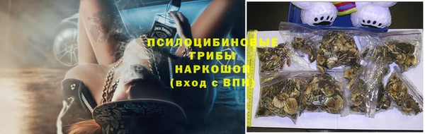 амфетамин Армянск