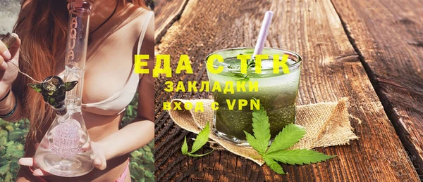 тгк Аркадак