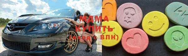 амфетамин Армянск