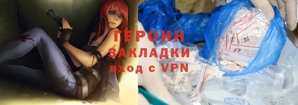 амфетамин Армянск