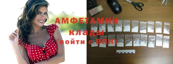 амфетамин Армянск