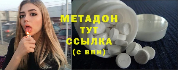 мяу мяу мука Арсеньев