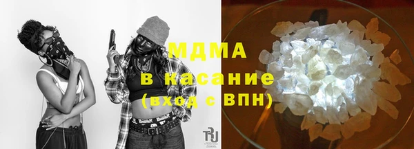 амфетамин Армянск