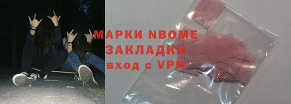 амфетамин Армянск