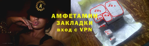 амфетамин Армянск