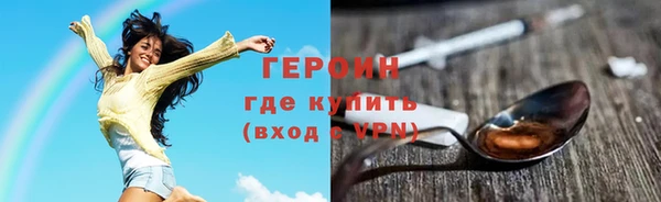амфетамин Армянск