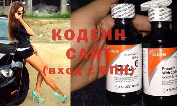 тгк Аркадак