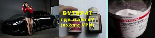 тгк Аркадак