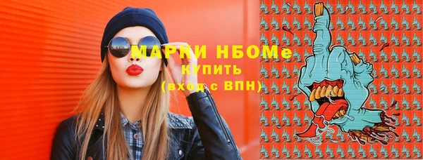 мяу мяу мука Арсеньев