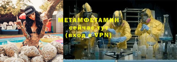 мяу мяу мука Арсеньев