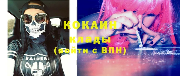 амфетамин Армянск