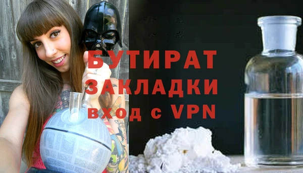 мяу мяу мука Арсеньев