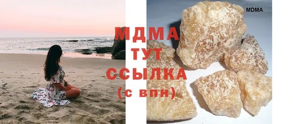 мяу мяу мука Арсеньев