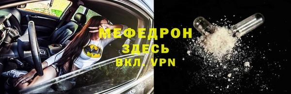 тгк Аркадак