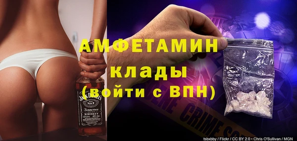 амфетамин Армянск