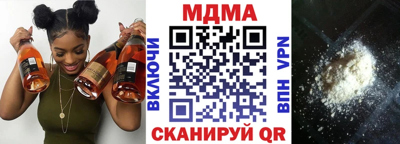 omg как войти  Черногорск  MDMA молли  даркнет Telegram  продажа наркотиков 