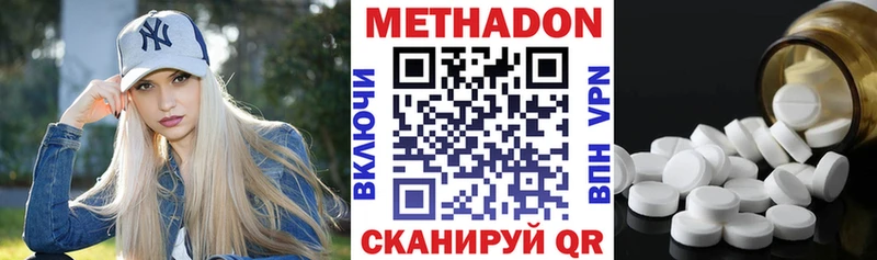 кракен вход  Черногорск  Метадон белоснежный 