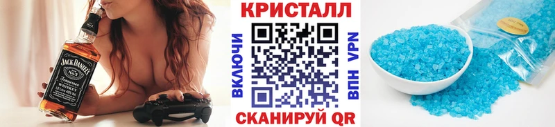 Первитин Декстрометамфетамин 99.9%  hydra зеркало  Черногорск  наркошоп 