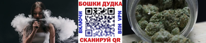 Марихуана Amnesia Черногорск